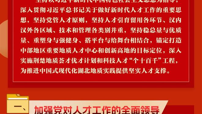 肯扬-马丁谈02年总决赛：我场均22分 在那个年代算很不错了