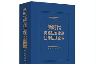 雷竞技官方版苹果下载截图3